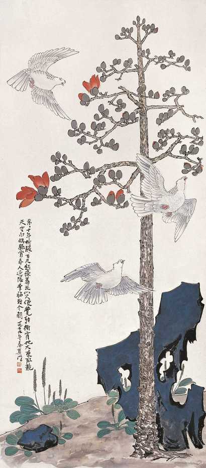 任真汉 1959年作 木棉白鸽 立轴